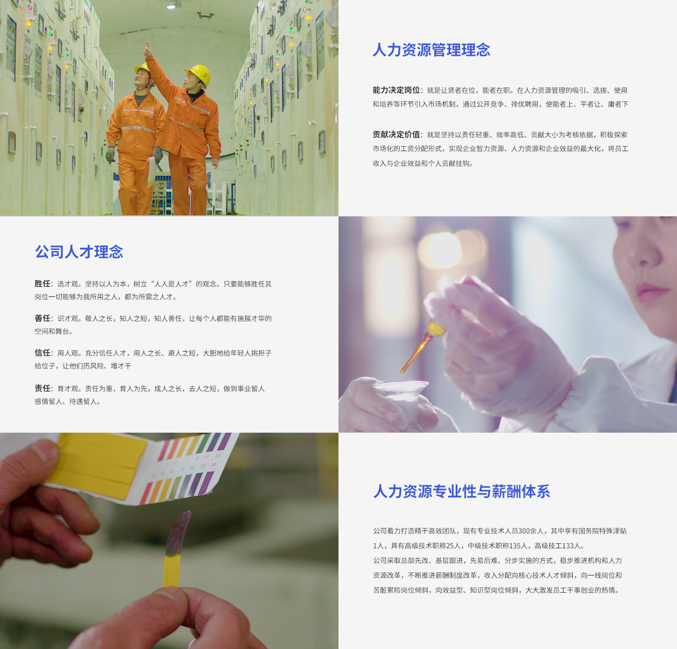 九游会·J9 - 中国官方网站 | 真人游戏第一品牌