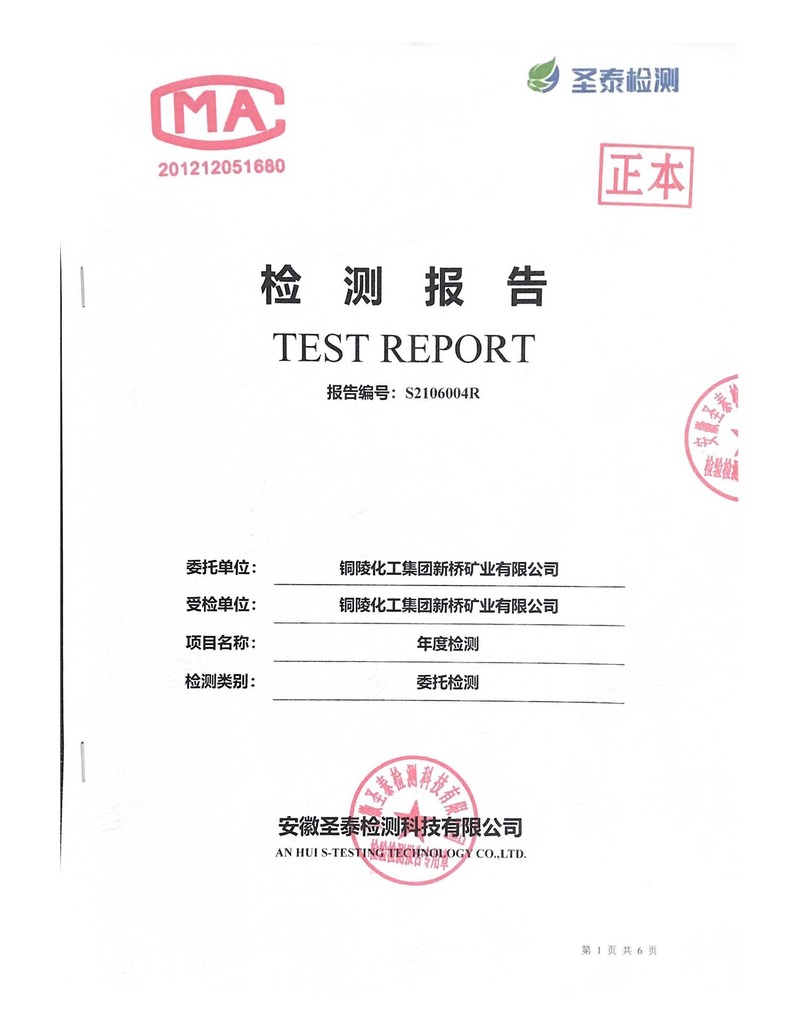 九游会·J9 - 中国官方网站 | 真人游戏第一品牌