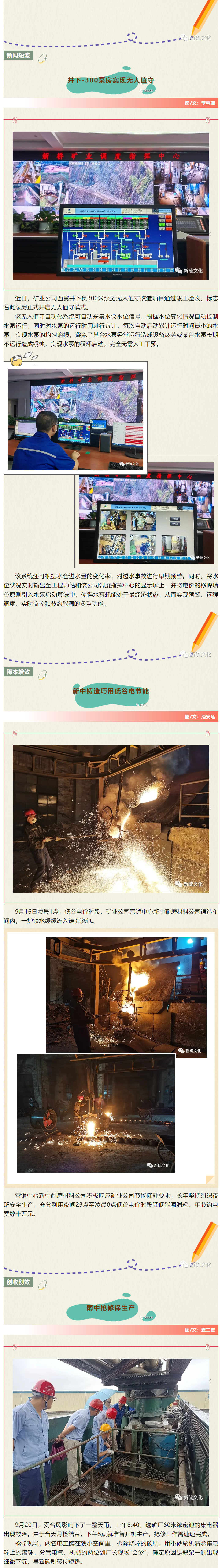 九游会·J9 - 中国官方网站 | 真人游戏第一品牌