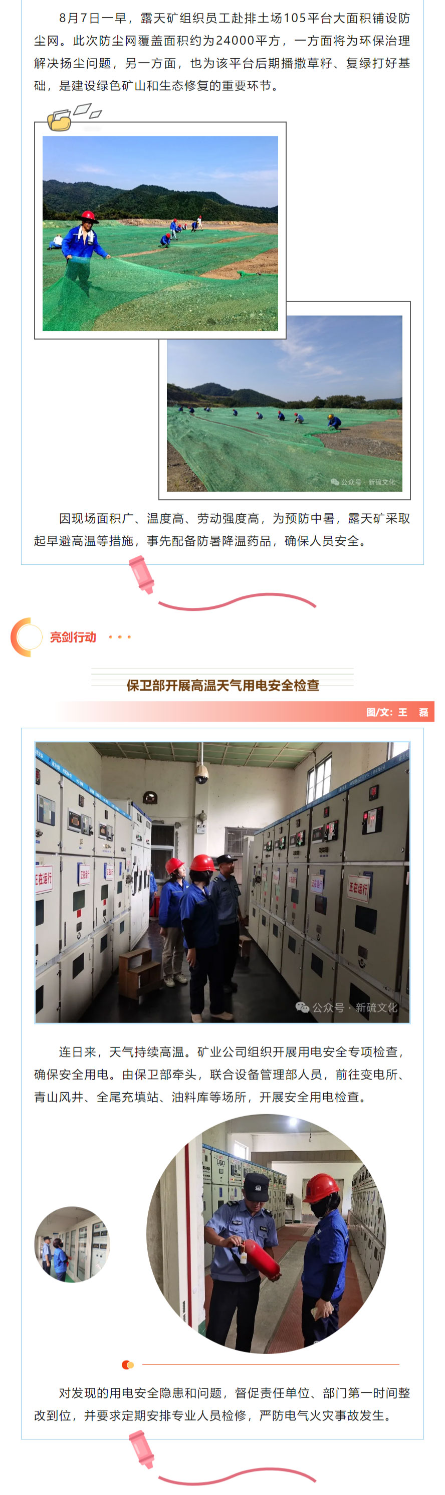 九游会·J9 - 中国官方网站 | 真人游戏第一品牌