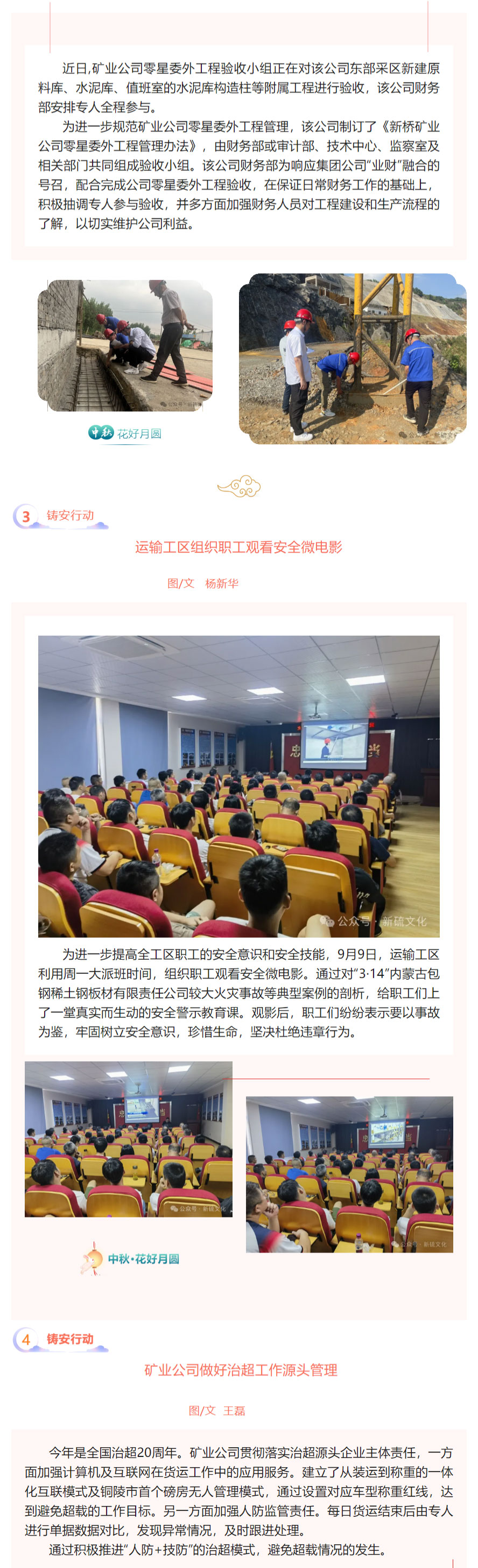 九游会·J9 - 中国官方网站 | 真人游戏第一品牌