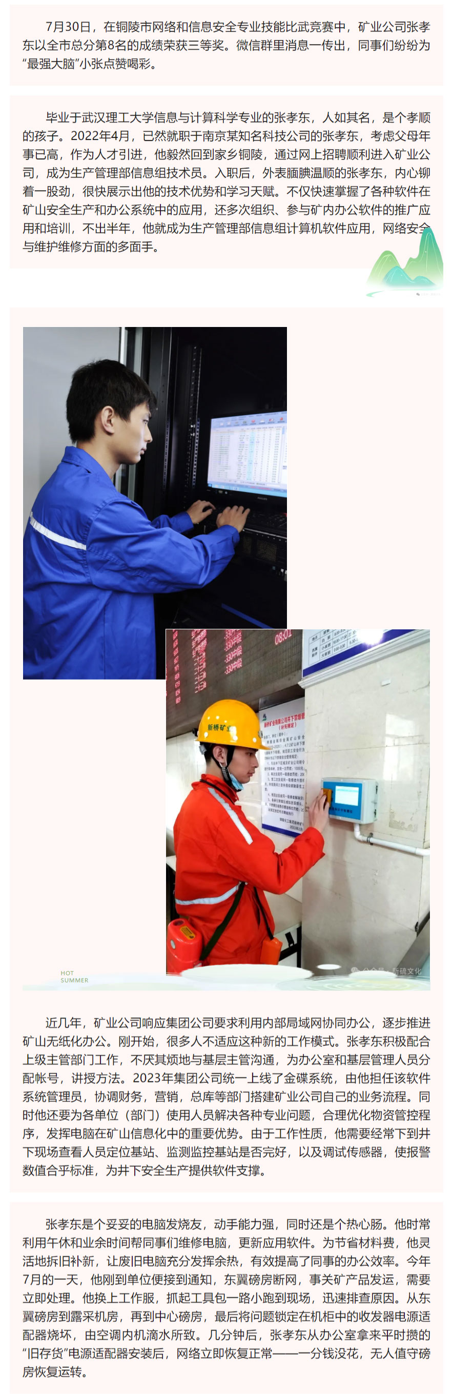 九游会·J9 - 中国官方网站 | 真人游戏第一品牌