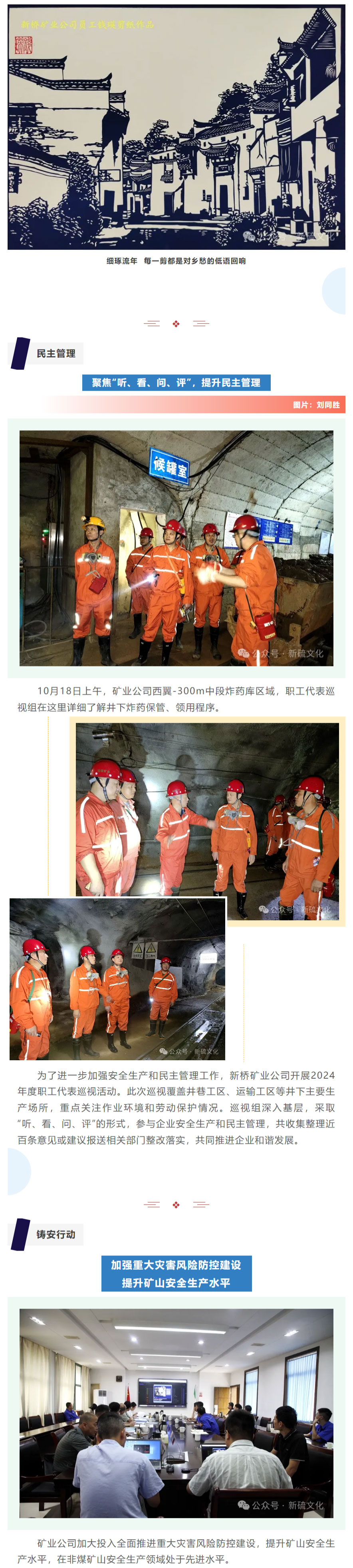 九游会·J9 - 中国官方网站 | 真人游戏第一品牌