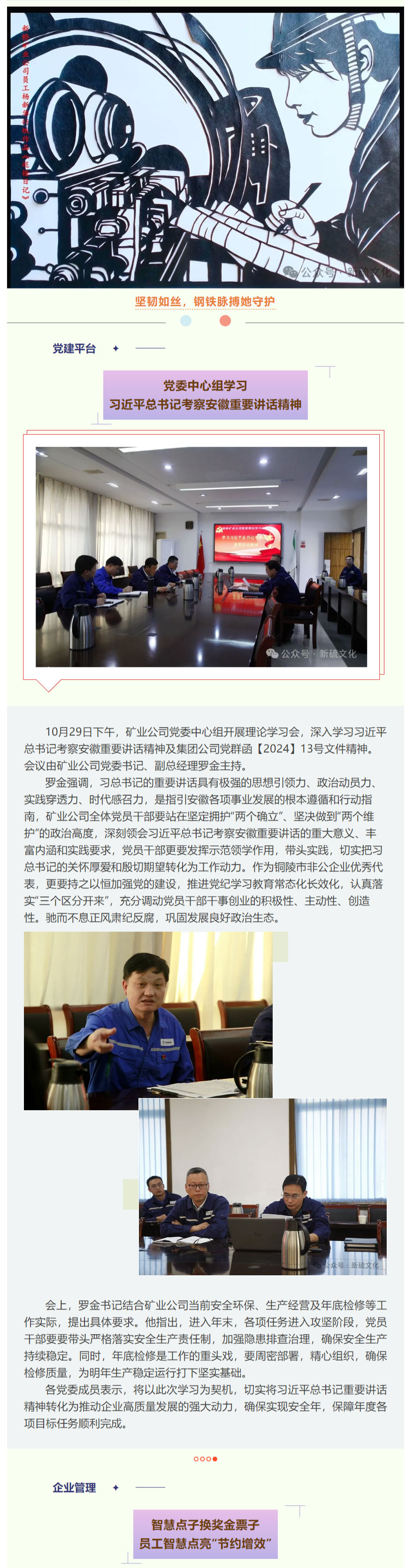 九游会·J9 - 中国官方网站 | 真人游戏第一品牌