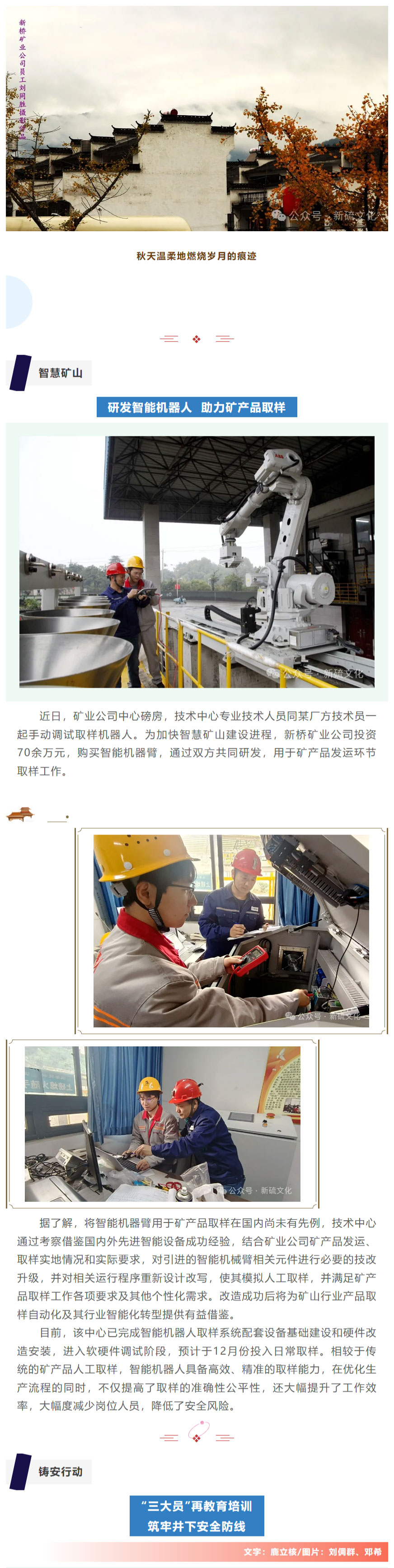 九游会·J9 - 中国官方网站 | 真人游戏第一品牌