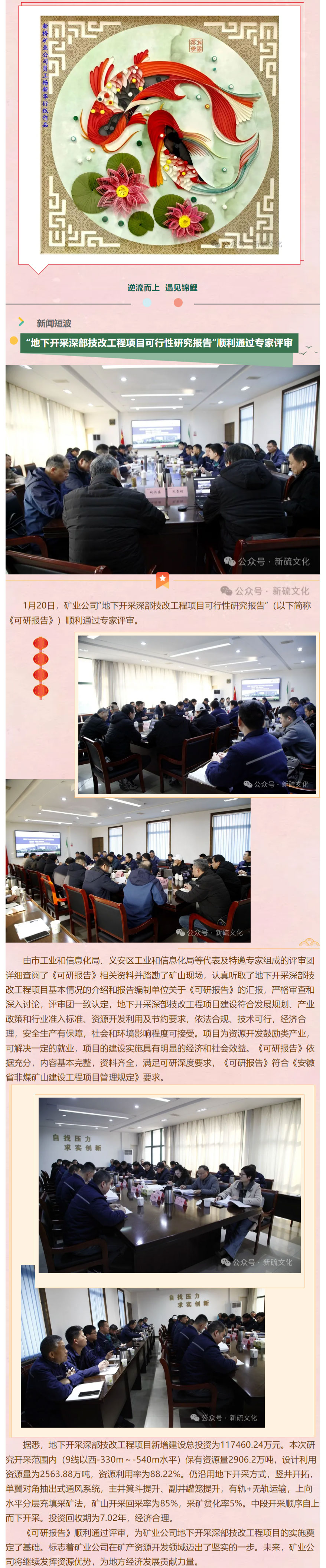 九游会·J9 - 中国官方网站 | 真人游戏第一品牌