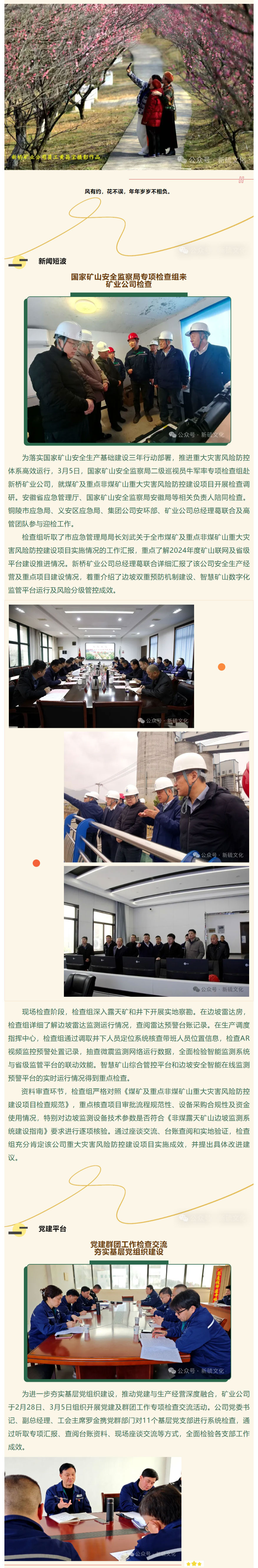 九游会·J9 - 中国官方网站 | 真人游戏第一品牌