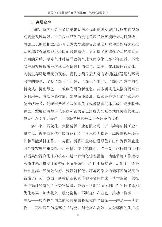 九游会·J9 - 中国官方网站 | 真人游戏第一品牌