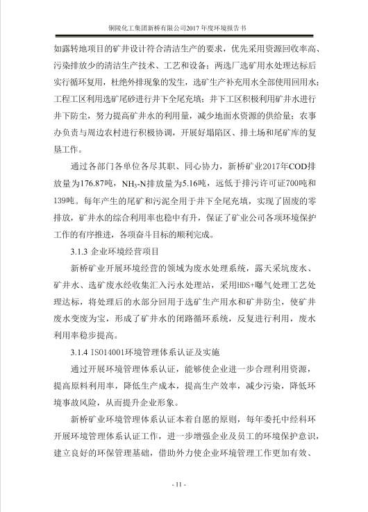 九游会·J9 - 中国官方网站 | 真人游戏第一品牌