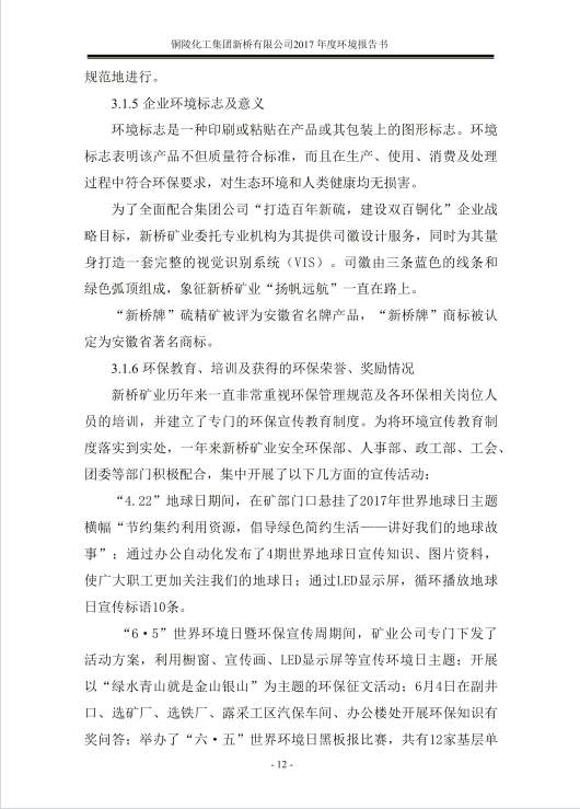 九游会·J9 - 中国官方网站 | 真人游戏第一品牌