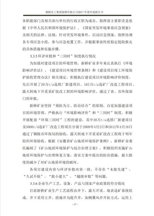 九游会·J9 - 中国官方网站 | 真人游戏第一品牌