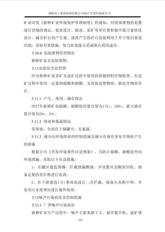 九游会·J9 - 中国官方网站 | 真人游戏第一品牌