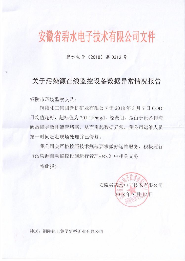 九游会·J9 - 中国官方网站 | 真人游戏第一品牌