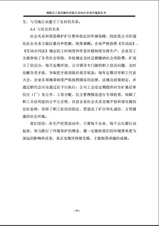 九游会·J9 - 中国官方网站 | 真人游戏第一品牌