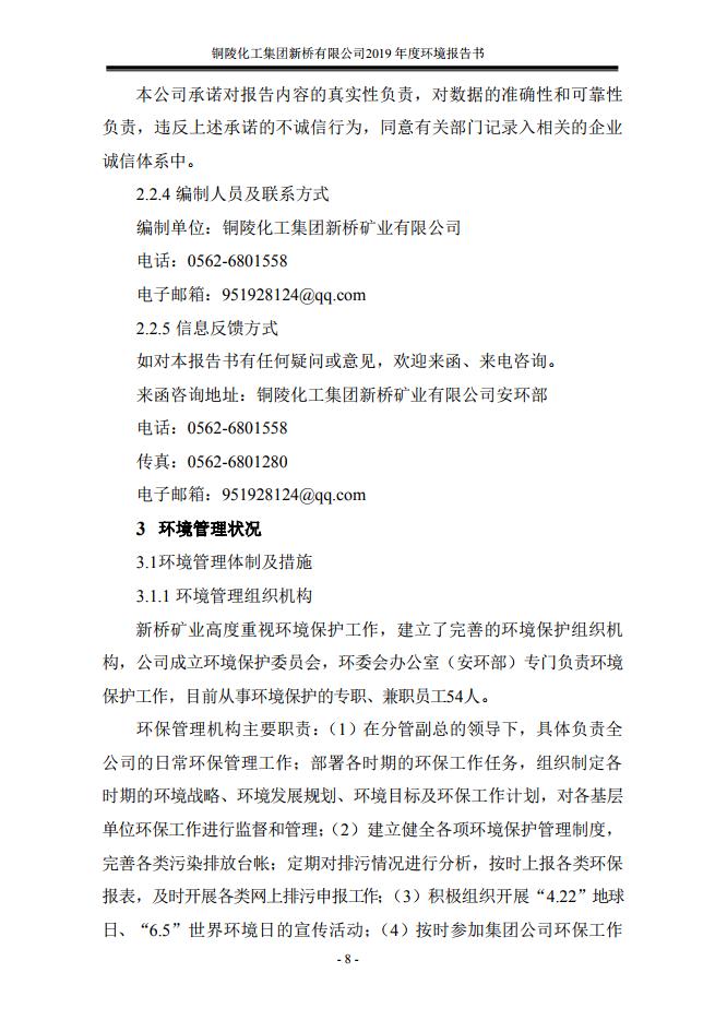 九游会·J9 - 中国官方网站 | 真人游戏第一品牌